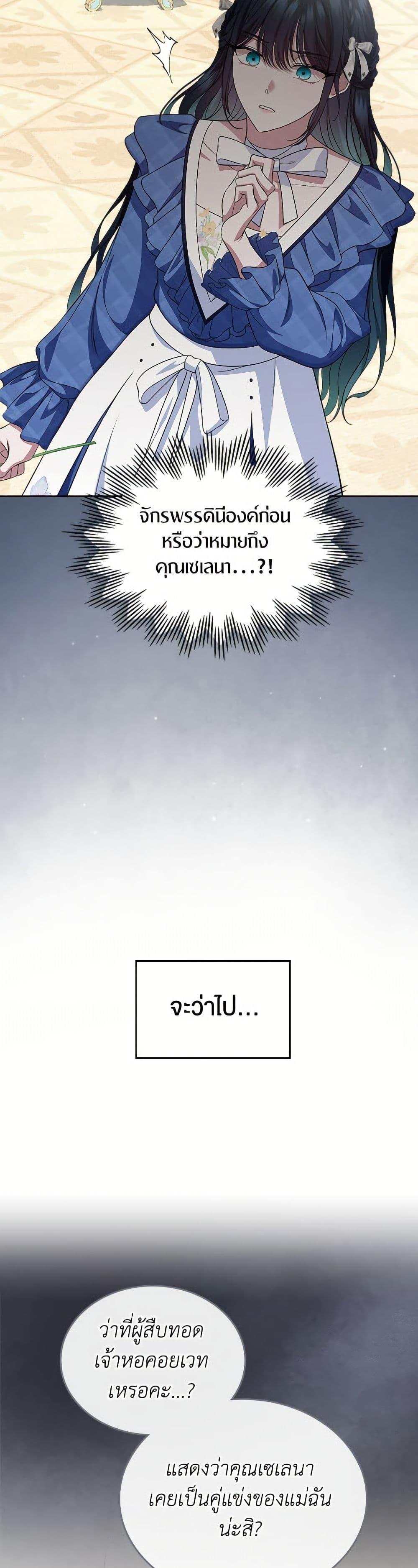 Manga-lc-com อ่านมังงะ อ่านการ์ตูน ออนไลน์ ฟรี I Stole the Heroine’s First Love ตอนที่ 1 2 3 4 5 6 7 8 9 10 11 12 13 14 ฟรี ไม่มีโฆษณา Manga-lc - อ่าน มังงะ อ่าน การ์ตูน ออนไลน์ อ่านมังงะ ฟรี