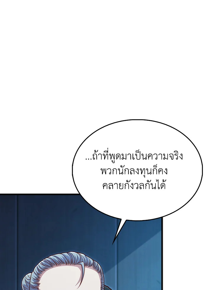 Manga-lc-com อ่านมังงะ อ่านการ์ตูน ออนไลน์ ฟรี The Lord of Coins ตอนที่ 1 2 3 4 5 6 7 8 9 10 11 12 13 14 ฟรี ไม่มีโฆษณา Manga-lc - อ่าน มังงะ อ่าน การ์ตูน ออนไลน์ อ่านมังงะ ฟรี