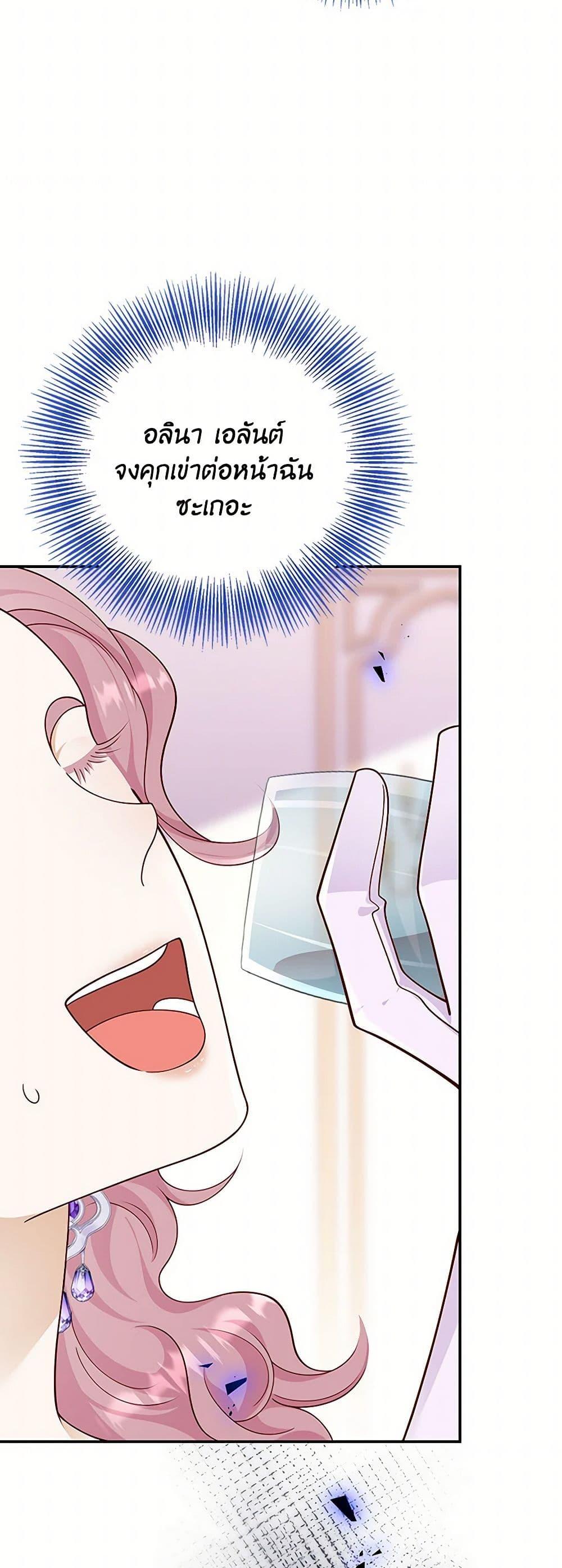 Manga-lc-com อ่านมังงะ อ่านการ์ตูน ออนไลน์ ฟรี After the Frozen Heart Melts ตอนที่ 1 2 3 4 5 6 7 8 9 10 11 12 13 14 ฟรี ไม่มีโฆษณา Manga-lc - อ่าน มังงะ อ่าน การ์ตูน ออนไลน์ อ่านมังงะ ฟรี