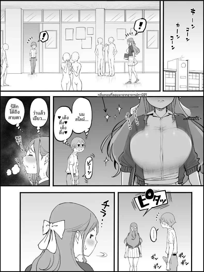 Doujin-Lc- อ่าน โดจิน มังฮวา เกาหลี ญี่ปุ่น จีน แปลไทย ฮาเร็มสัมพันธ์ไม่ผูกมัด (Ail) ตอนที่ 1 2 3 4 5 6 7 8 9 10 11 12 13 14 ฟรี ไม่มีโฆษณา อ่าน โดจิน Manhwa เกาหลี ญี่ปุ่น จีน เรามีครบ คัดมาให้เน้นๆ โดจิน 18+ รับประกันความฟินโดย  Doujin Lc