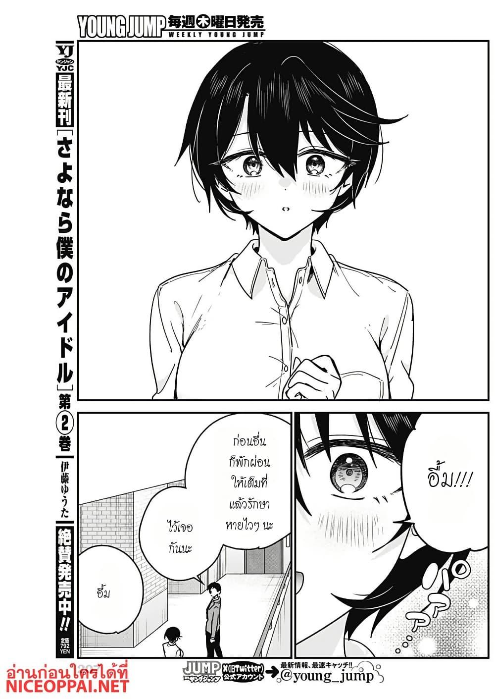 Manga-lc-com อ่านมังงะ อ่านการ์ตูน ออนไลน์ ฟรี Watashi no Koto Suki ja Nakatta no ka yo! ตอนที่ 1 2 3 4 5 6 7 8 9 10 11 12 13 14 ฟรี ไม่มีโฆษณา Manga-lc - อ่าน มังงะ อ่าน การ์ตูน ออนไลน์ อ่านมังงะ ฟรี