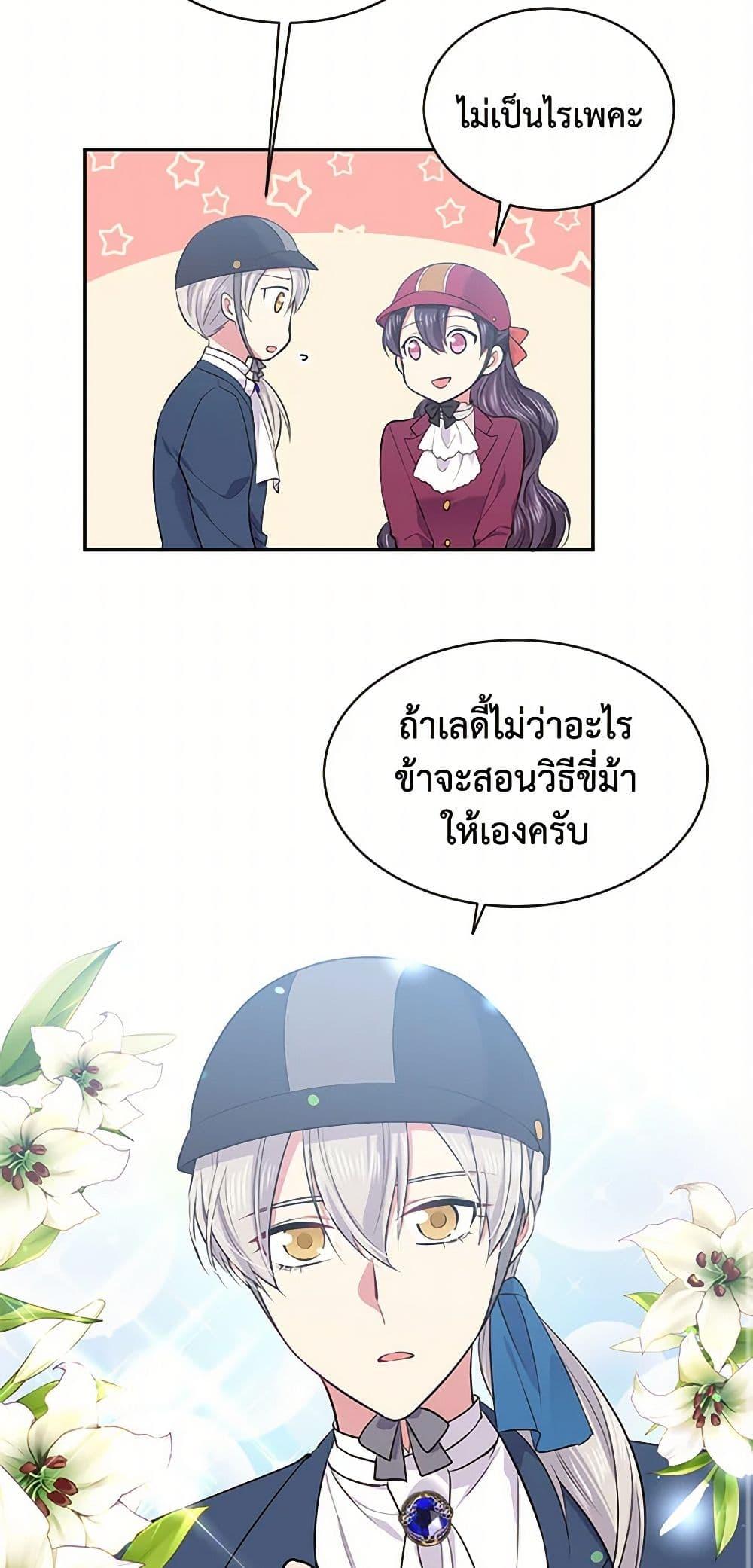 Manga-lc-com อ่านมังงะ อ่านการ์ตูน ออนไลน์ ฟรี My Goal is to Live a Long ตอนที่ 1 2 3 4 5 6 7 8 9 10 11 12 13 14 ฟรี ไม่มีโฆษณา Manga-lc - อ่าน มังงะ อ่าน การ์ตูน ออนไลน์ อ่านมังงะ ฟรี