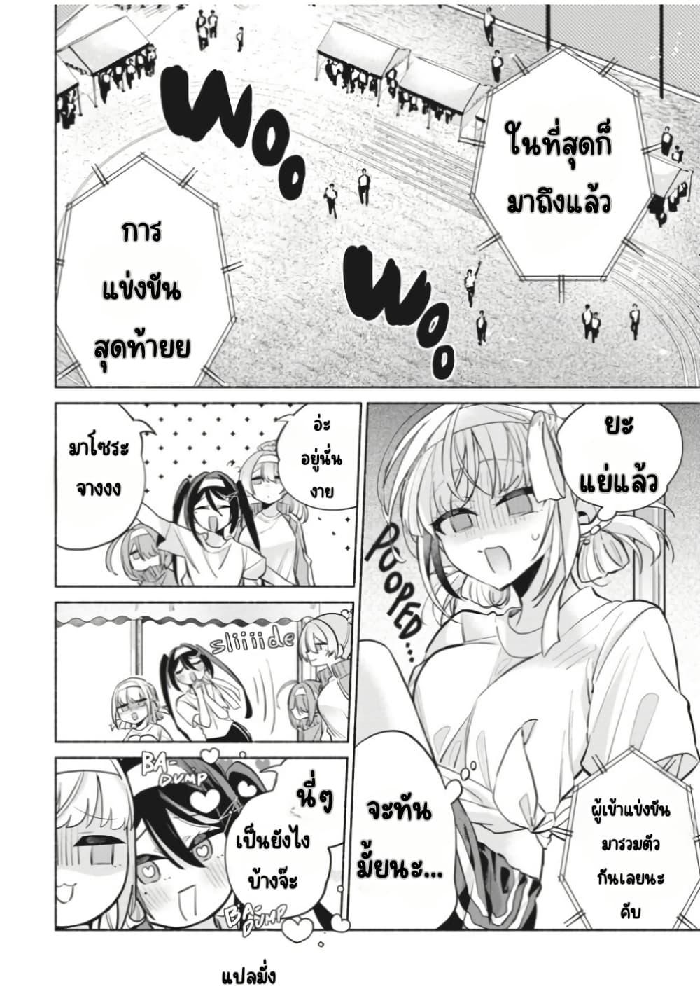 Manga-lc-com อ่านมังงะ อ่านการ์ตูน ออนไลน์ ฟรี Kasanegasane no Hatsukoi Desuga ตอนที่ 1 2 3 4 5 6 7 8 9 10 11 12 13 14 ฟรี ไม่มีโฆษณา Manga-lc - อ่าน มังงะ อ่าน การ์ตูน ออนไลน์ อ่านมังงะ ฟรี