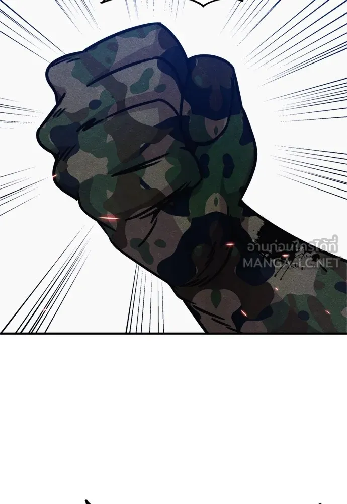 Zombie X Slasher ตอนที่ 40 รูปที่ 45