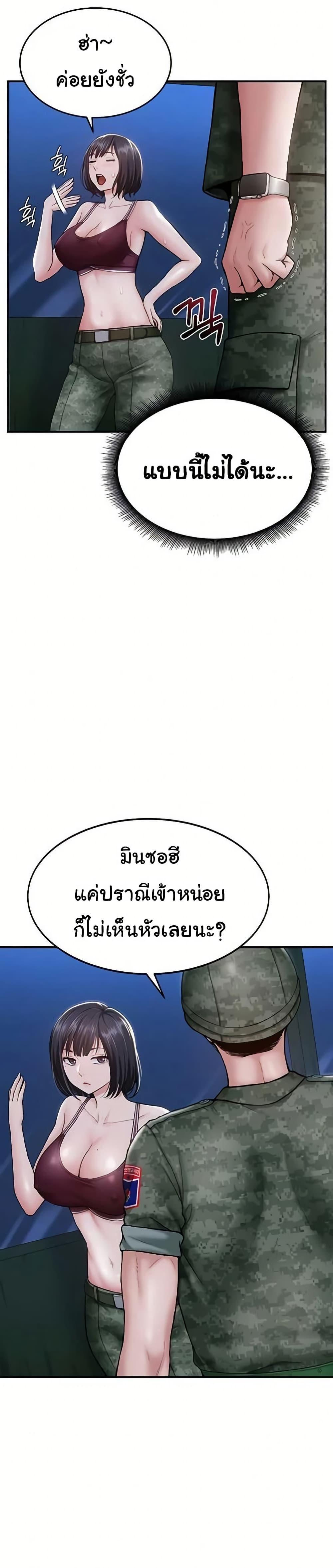 Doujin-Lc- อ่าน โดจิน มังฮวา เกาหลี ญี่ปุ่น จีน แปลไทย Women’s Army ตอนที่ 1 2 3 4 5 6 7 8 9 10 11 12 13 14 ฟรี ไม่มีโฆษณา อ่าน โดจิน Manhwa เกาหลี ญี่ปุ่น จีน เรามีครบ คัดมาให้เน้นๆ โดจิน 18+ รับประกันความฟินโดย  Doujin Lc
