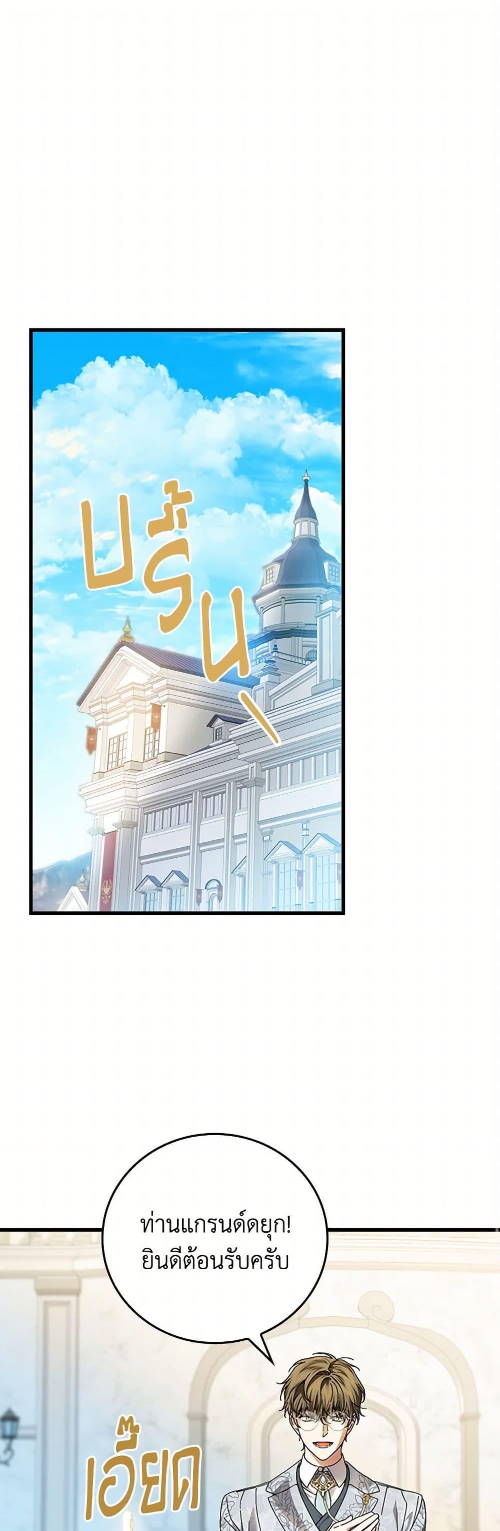 Manga-lc-com อ่านมังงะ อ่านการ์ตูน ออนไลน์ ฟรี The Perfect Plan for a Fairy-Tale Ending ตอนที่ 1 2 3 4 5 6 7 8 9 10 11 12 13 14 ฟรี ไม่มีโฆษณา Manga-lc - อ่าน มังงะ อ่าน การ์ตูน ออนไลน์ อ่านมังงะ ฟรี