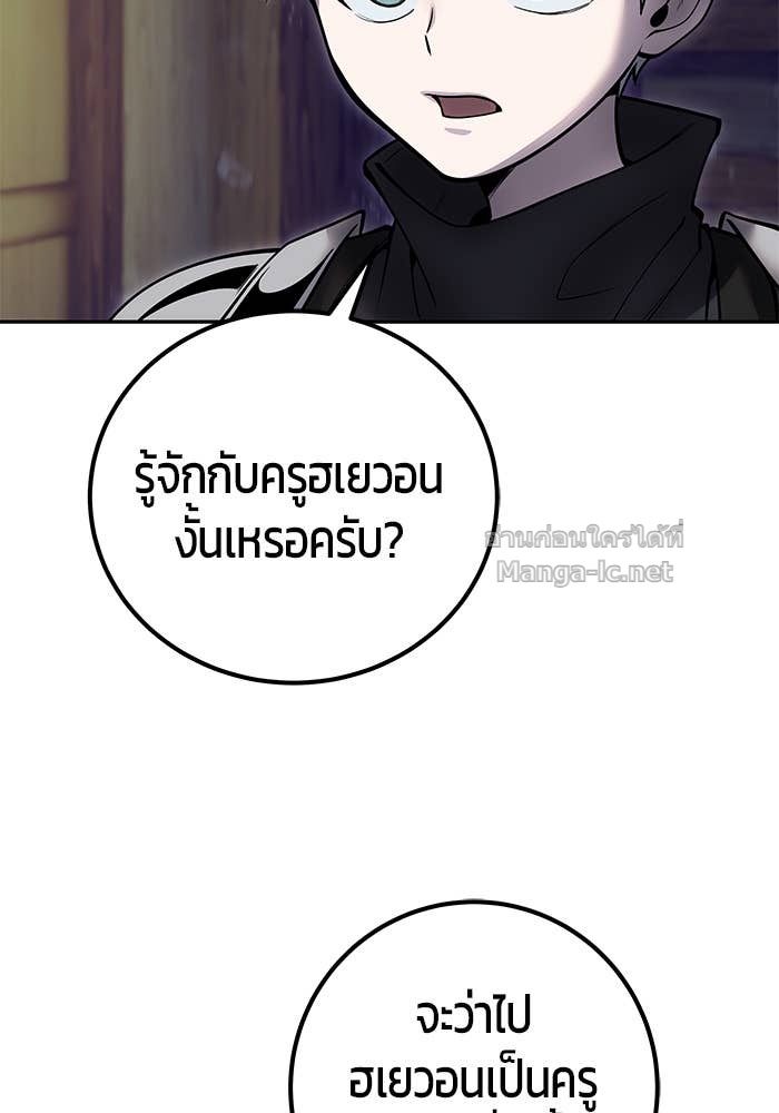Doujin-Lc- อ่าน โดจิน มังฮวา เกาหลี ญี่ปุ่น จีน แปลไทย แกร่งเกินผู้กล้า แต่ซ่าไม่ได้ ตอนที่ 1 2 3 4 5 6 7 8 9 10 11 12 13 14 ฟรี ไม่มีโฆษณา อ่าน โดจิน Manhwa เกาหลี ญี่ปุ่น จีน เรามีครบ คัดมาให้เน้นๆ โดจิน 18+ รับประกันความฟินโดย Doujin Lc
