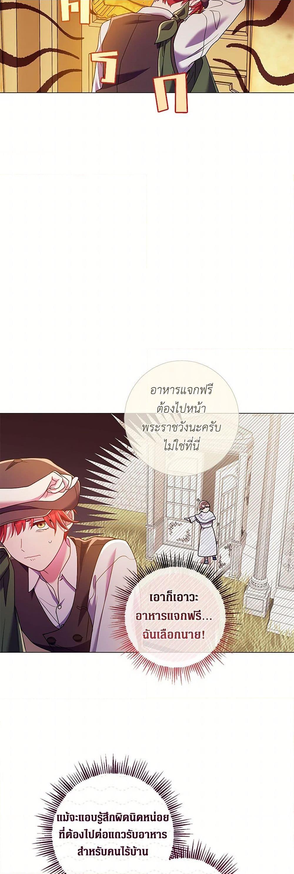 Manga-lc-com อ่านมังงะ อ่านการ์ตูน ออนไลน์ ฟรี Divorcing the Emperor ตอนที่ 1 2 3 4 5 6 7 8 9 10 11 12 13 14 ฟรี ไม่มีโฆษณา Manga-lc - อ่าน มังงะ อ่าน การ์ตูน ออนไลน์ อ่านมังงะ ฟรี