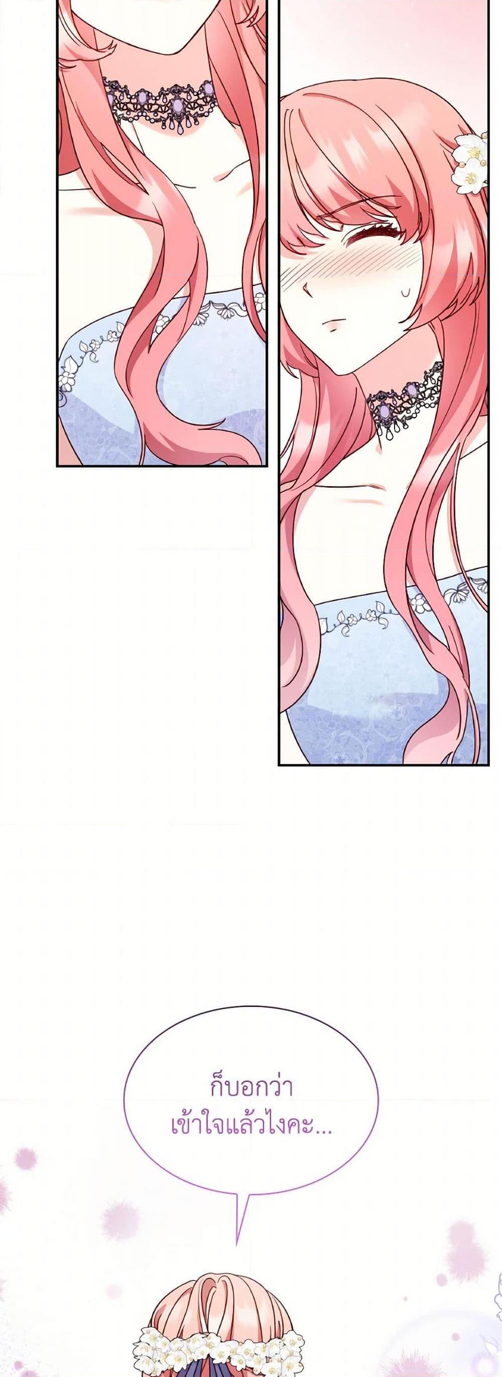 Manga-lc-com อ่านมังงะ อ่านการ์ตูน ออนไลน์ ฟรี I’m a Villainess But I Became a Mother ตอนที่ 1 2 3 4 5 6 7 8 9 10 11 12 13 14 ฟรี ไม่มีโฆษณา Manga-lc - อ่าน มังงะ อ่าน การ์ตูน ออนไลน์ อ่านมังงะ ฟรี