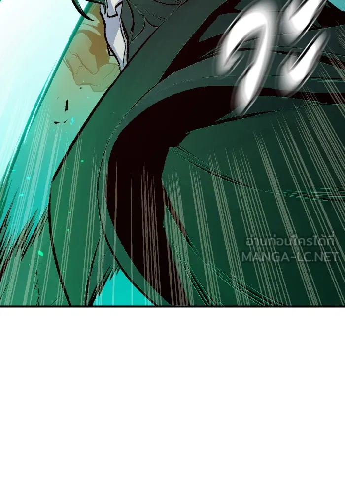 The Lone Necromancer ตอนที่ 100 รูปที่ 75