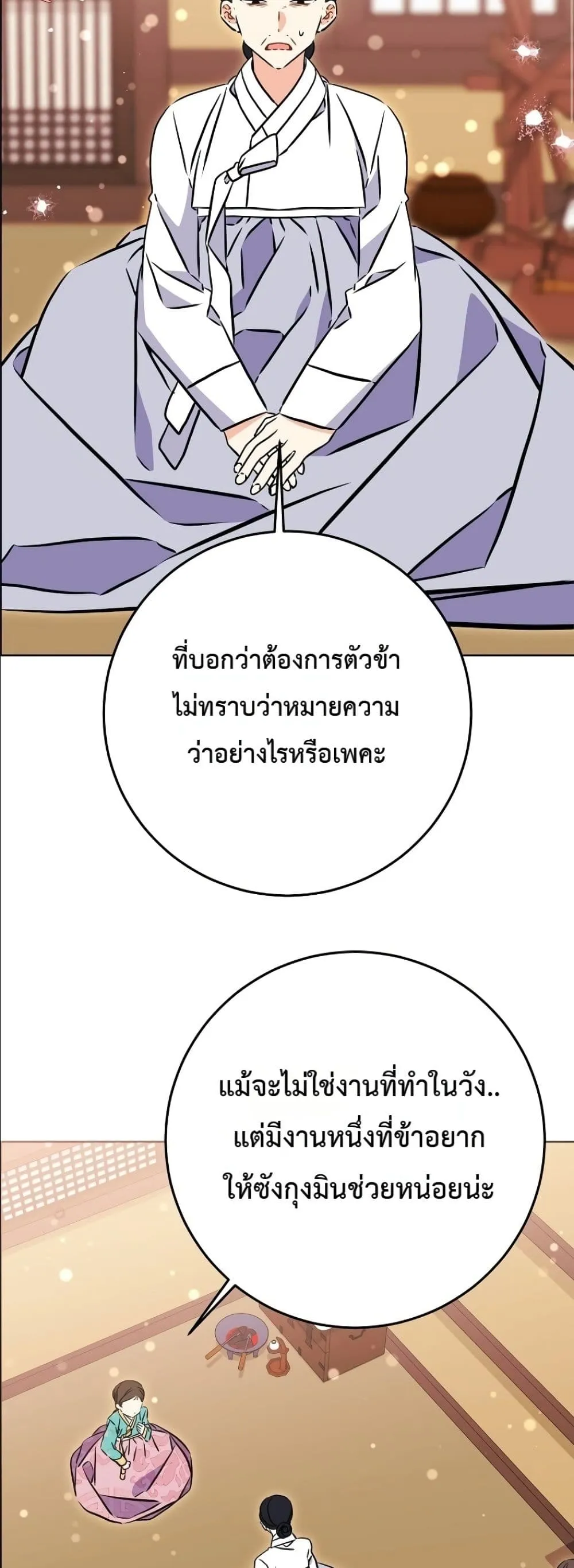 Manga-lc-com อ่านมังงะ อ่านการ์ตูน ออนไลน์ ฟรี The Princess’s Guide to a Perfect Life ตอนที่ 1 2 3 4 5 6 7 8 9 10 11 12 13 14 ฟรี ไม่มีโฆษณา Manga-lc - อ่าน มังงะ อ่าน การ์ตูน ออนไลน์ อ่านมังงะ ฟรี