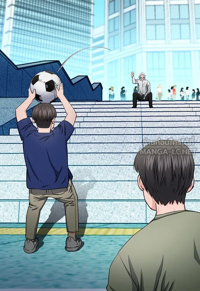 ดรูอิดแห่งสถานีโซล ตอนที่ 77 รูปที่ 57