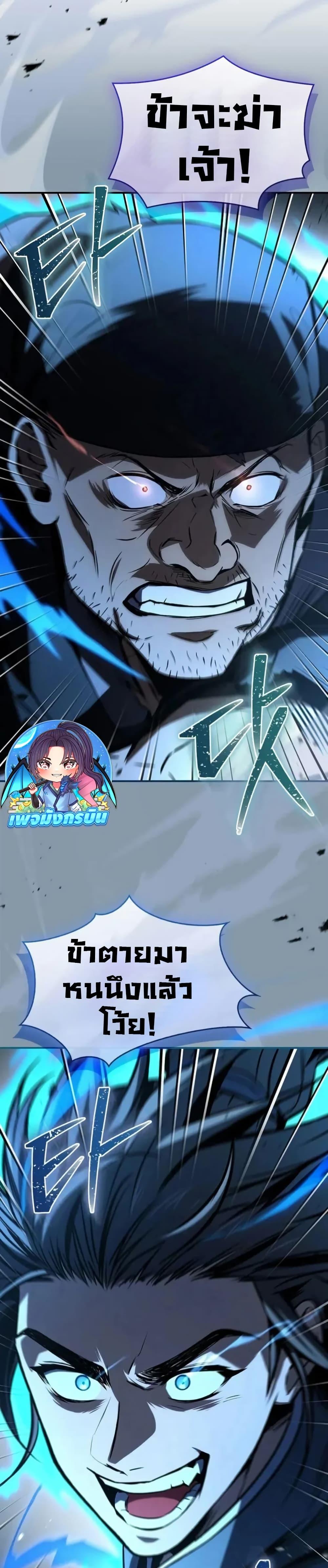 Manga-lc-com อ่านมังงะ อ่านการ์ตูน ออนไลน์ ฟรี Reincarnated Escort Warrior ตอนที่ 1 2 3 4 5 6 7 8 9 10 11 12 13 14 ฟรี ไม่มีโฆษณา Manga-lc - อ่าน มังงะ อ่าน การ์ตูน ออนไลน์ อ่านมังงะ ฟรี