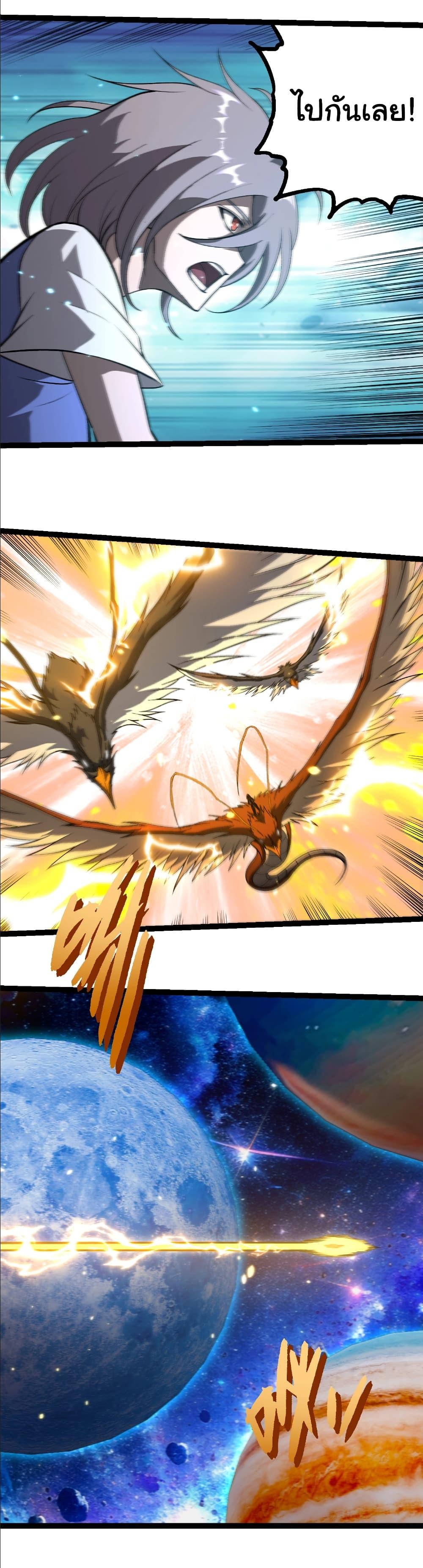 Manga-lc-com อ่านมังงะ อ่านการ์ตูน ออนไลน์ ฟรี Evolution from the Big Tree ตอนที่ 1 2 3 4 5 6 7 8 9 10 11 12 13 14 ฟรี ไม่มีโฆษณา Manga-lc - อ่าน มังงะ อ่าน การ์ตูน ออนไลน์ อ่านมังงะ ฟรี