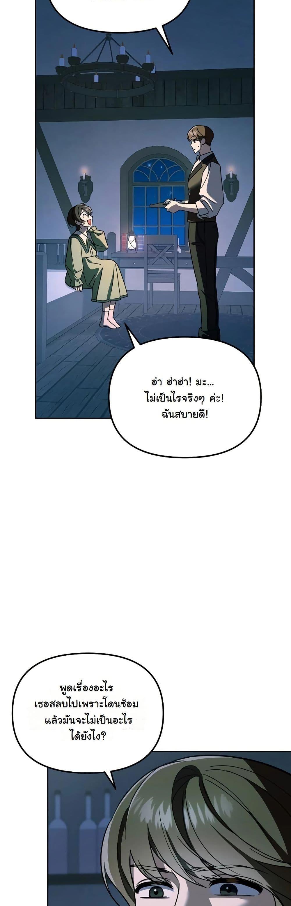 Manga-lc-com อ่านมังงะ อ่านการ์ตูน ออนไลน์ ฟรี A Slave of Rubelfast ตอนที่ 1 2 3 4 5 6 7 8 9 10 11 12 13 14 ฟรี ไม่มีโฆษณา Manga-lc - อ่าน มังงะ อ่าน การ์ตูน ออนไลน์ อ่านมังงะ ฟรี