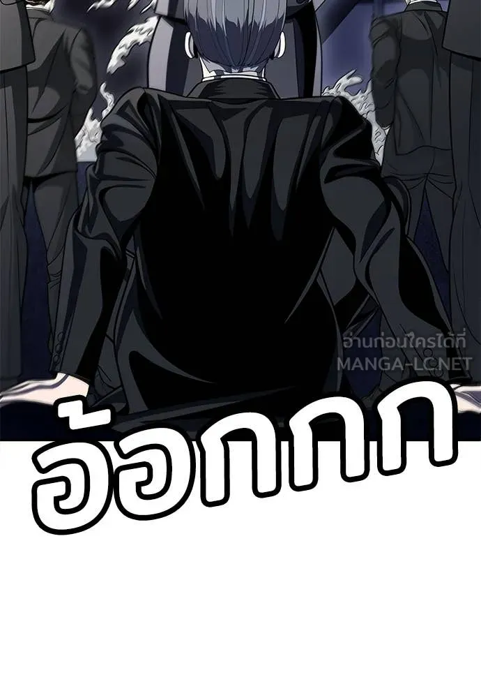 สนามเด็กล่า ตอนที่ 77 รูปที่ 55