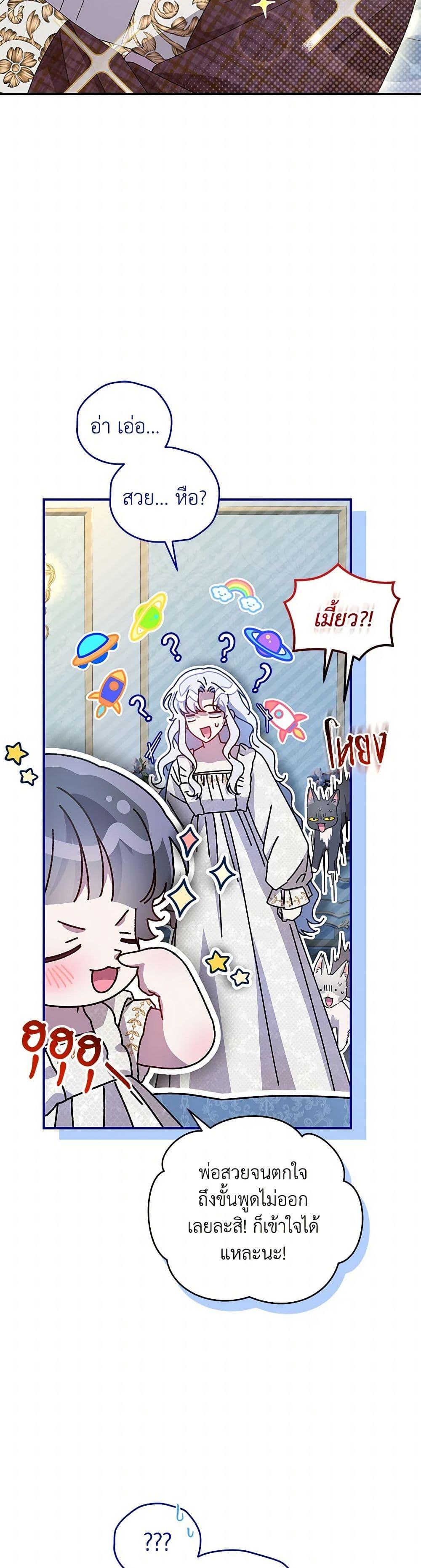 Manga-lc-com อ่านมังงะ อ่านการ์ตูน ออนไลน์ ฟรี I Became the Stepmother of an Irrevocable Dark Family ตอนที่ 1 2 3 4 5 6 7 8 9 10 11 12 13 14 ฟรี ไม่มีโฆษณา Manga-lc - อ่าน มังงะ อ่าน การ์ตูน ออนไลน์ อ่านมังงะ ฟรี