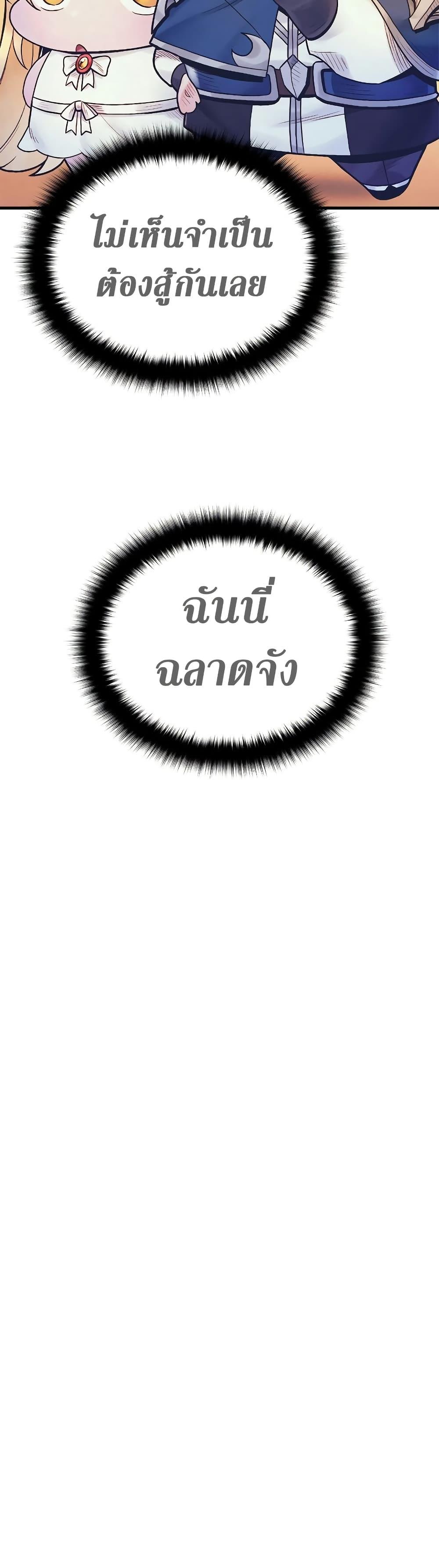 Manga-lc-com อ่านมังงะ อ่านการ์ตูน ออนไลน์ ฟรี The Healing Priest of the Sun ตอนที่ 1 2 3 4 5 6 7 8 9 10 11 12 13 14 ฟรี ไม่มีโฆษณา Manga-lc - อ่าน มังงะ อ่าน การ์ตูน ออนไลน์ อ่านมังงะ ฟรี