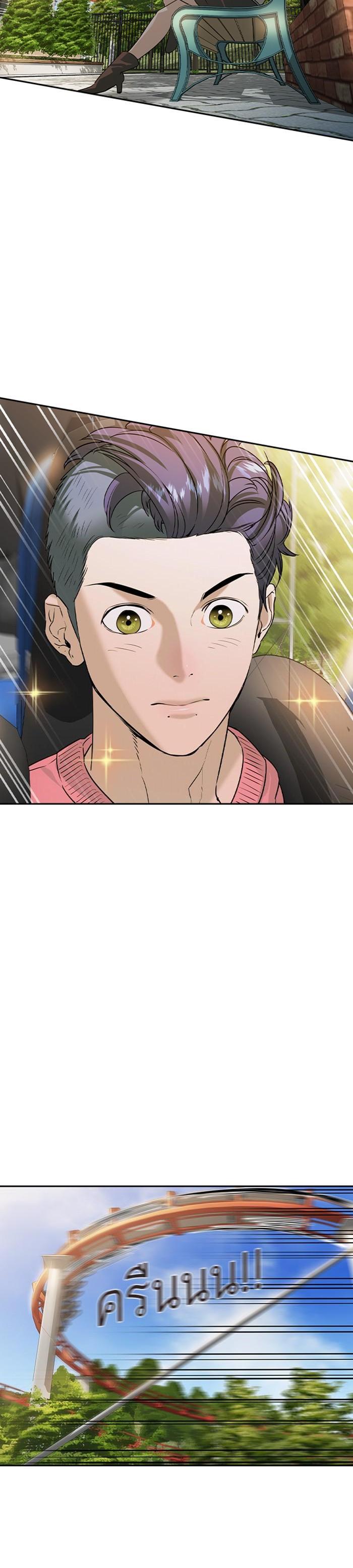 Manga-lc-com อ่านมังงะ อ่านการ์ตูน ออนไลน์ ฟรี The World Is Money and Power กลโกงโลกพนัน ตอนที่ 1 2 3 4 5 6 7 8 9 10 11 12 13 14 ฟรี ไม่มีโฆษณา Manga-lc - อ่าน มังงะ อ่าน การ์ตูน ออนไลน์ อ่านมังงะ ฟรี
