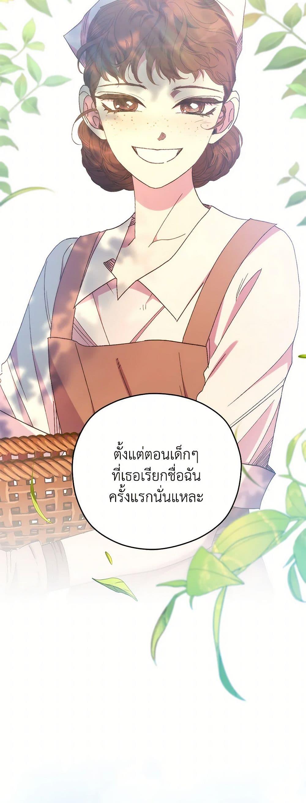 Manga-lc-com อ่านมังงะ อ่านการ์ตูน ออนไลน์ ฟรี I’m Dead, But the Hero Went Crazy ตอนที่ 1 2 3 4 5 6 7 8 9 10 11 12 13 14 ฟรี ไม่มีโฆษณา Manga-lc - อ่าน มังงะ อ่าน การ์ตูน ออนไลน์ อ่านมังงะ ฟรี