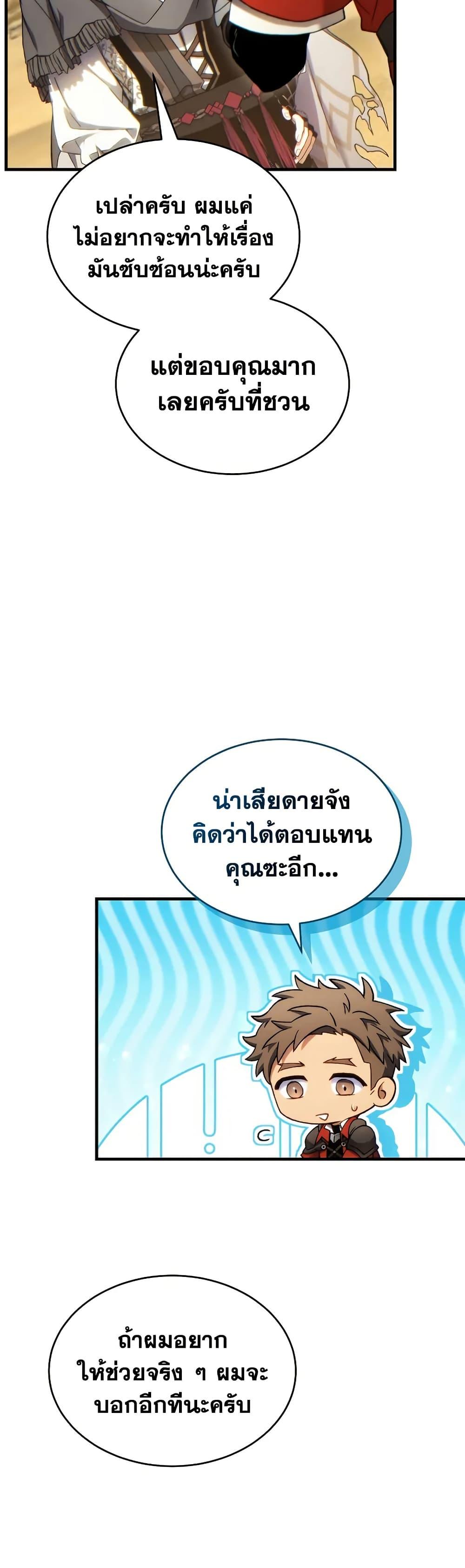 Manga-lc-com อ่านมังงะ อ่านการ์ตูน ออนไลน์ ฟรี The 100th Regression of the Max-Level Player ตอนที่ 1 2 3 4 5 6 7 8 9 10 11 12 13 14 ฟรี ไม่มีโฆษณา Manga-lc - อ่าน มังงะ อ่าน การ์ตูน ออนไลน์ อ่านมังงะ ฟรี