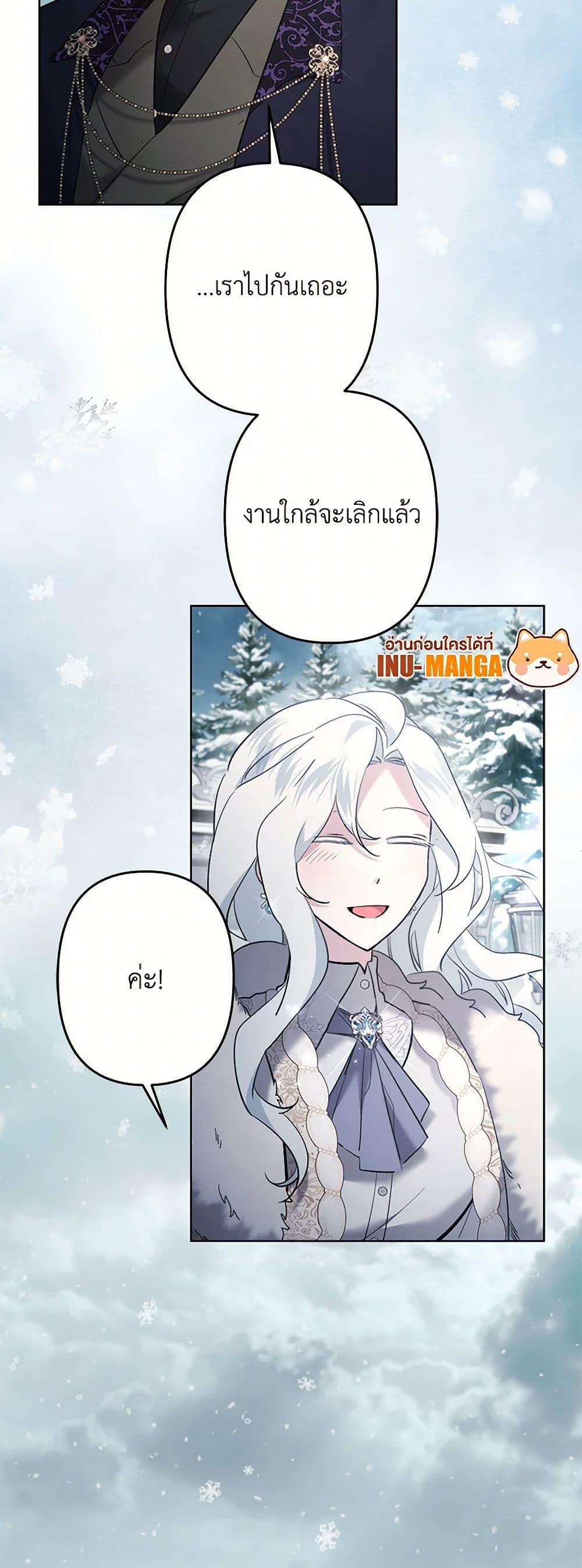 Manga-lc-com อ่านมังงะ อ่านการ์ตูน ออนไลน์ ฟรี I Need to Raise My Sister Right ตอนที่ 1 2 3 4 5 6 7 8 9 10 11 12 13 14 ฟรี ไม่มีโฆษณา Manga-lc - อ่าน มังงะ อ่าน การ์ตูน ออนไลน์ อ่านมังงะ ฟรี