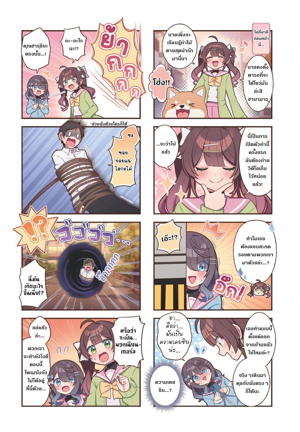 Manga-lc-com อ่านมังงะ อ่านการ์ตูน ออนไลน์ ฟรี Mahou Shiba Inu★Hanamaru ตอนที่ 1 2 3 4 5 6 7 8 9 10 11 12 13 14 ฟรี ไม่มีโฆษณา Manga-lc - อ่าน มังงะ อ่าน การ์ตูน ออนไลน์ อ่านมังงะ ฟรี