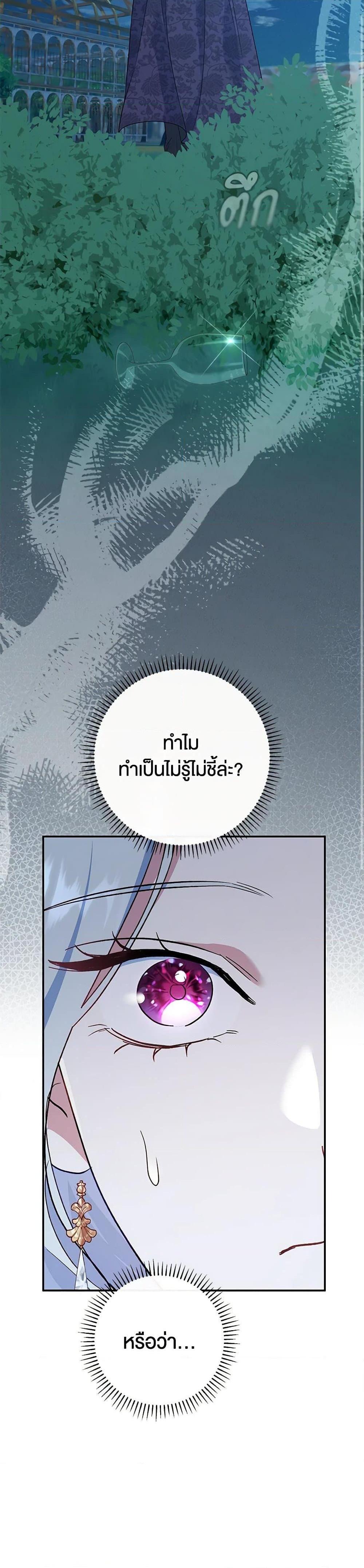Manga-lc-com อ่านมังงะ อ่านการ์ตูน ออนไลน์ ฟรี The Villain’s Match Is Too Perfect ตอนที่ 1 2 3 4 5 6 7 8 9 10 11 12 13 14 ฟรี ไม่มีโฆษณา Manga-lc - อ่าน มังงะ อ่าน การ์ตูน ออนไลน์ อ่านมังงะ ฟรี