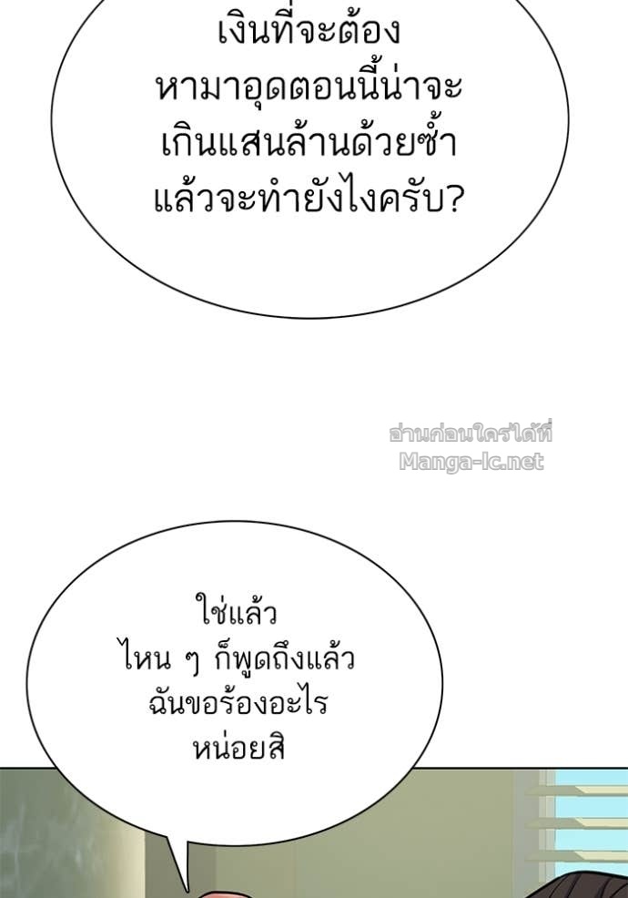 Doujin-Lc- อ่าน โดจิน มังฮวา เกาหลี ญี่ปุ่น จีน แปลไทย Reborn Rich ตอนที่ 1 2 3 4 5 6 7 8 9 10 11 12 13 14 ฟรี ไม่มีโฆษณา อ่าน โดจิน Manhwa เกาหลี ญี่ปุ่น จีน เรามีครบ คัดมาให้เน้นๆ โดจิน 18+ รับประกันความฟินโดย Doujin Lc