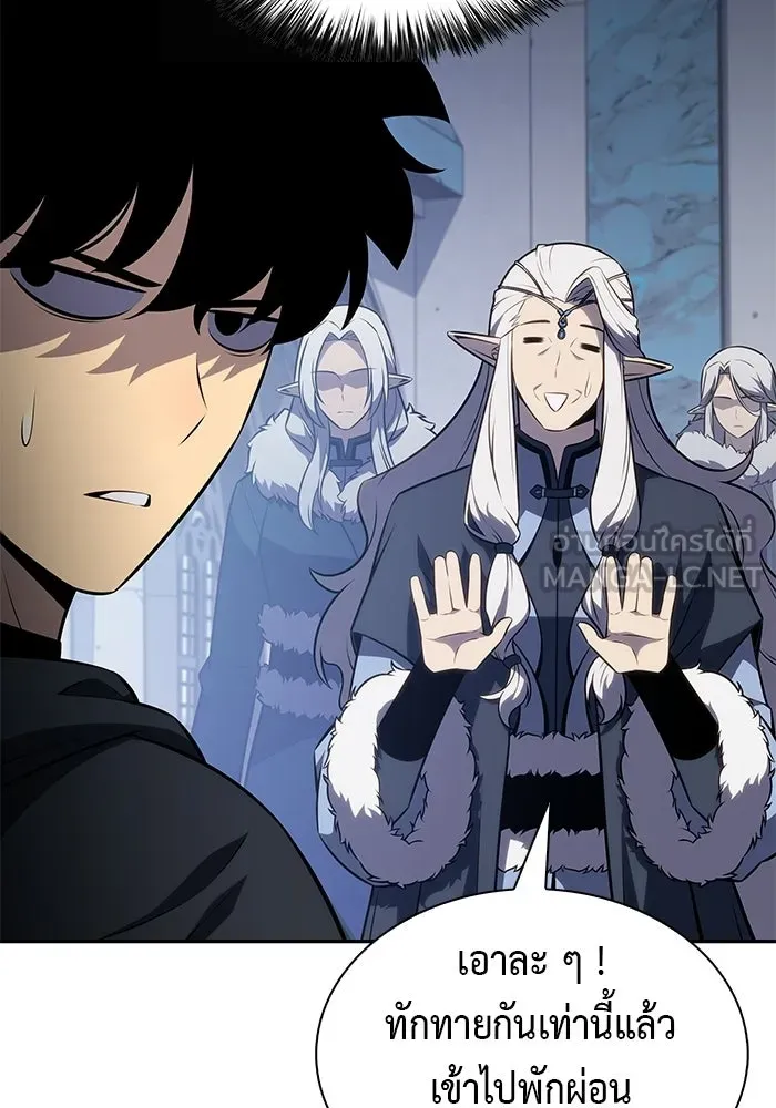 ลูกชายคนเล็กของดยุกคือมือสังหาร ตอนที่ 101 รูปที่ 36