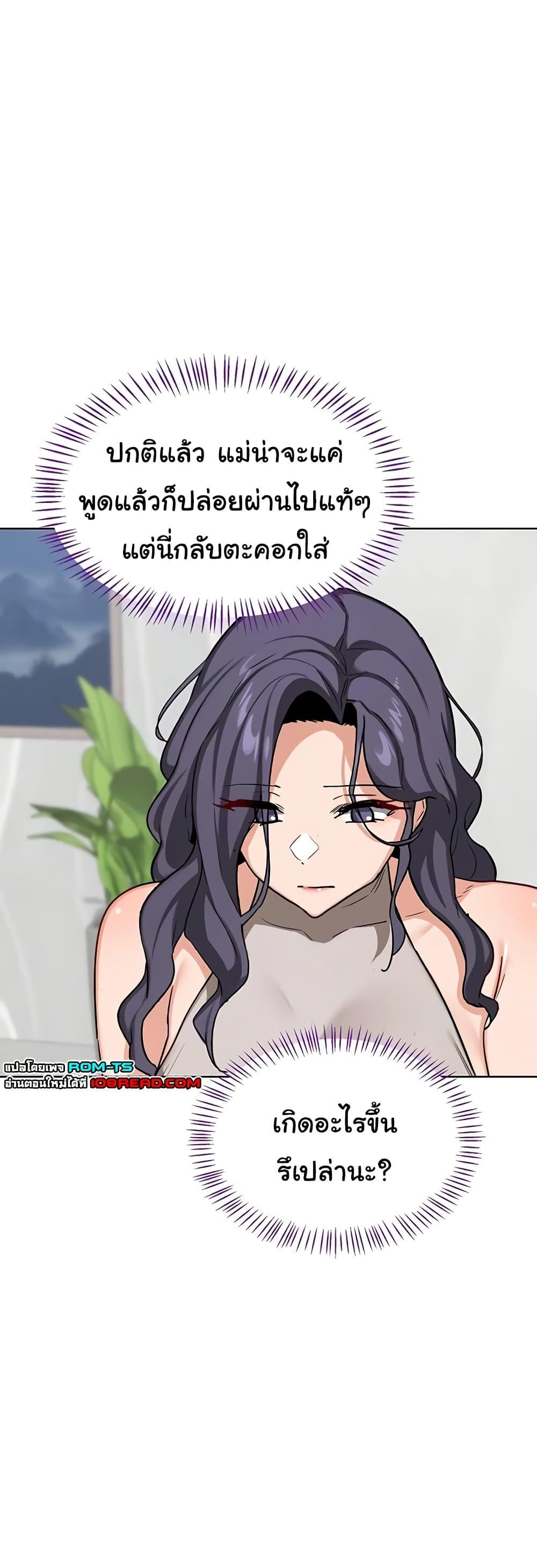Doujin-Lc- อ่าน โดจิน มังฮวา เกาหลี ญี่ปุ่น จีน แปลไทย MILF Exchange Plan ตอนที่ 1 2 3 4 5 6 7 8 9 10 11 12 13 14 ฟรี ไม่มีโฆษณา อ่าน โดจิน Manhwa เกาหลี ญี่ปุ่น จีน เรามีครบ คัดมาให้เน้นๆ โดจิน 18+ รับประกันความฟินโดย  Doujin Lc