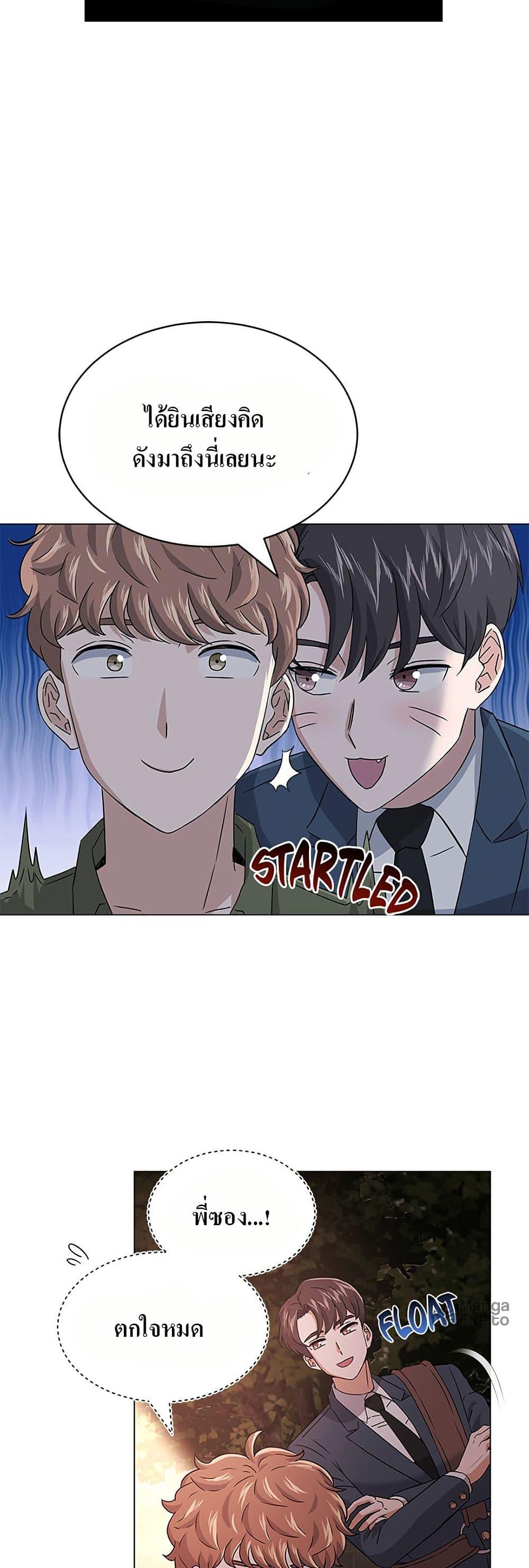 Manga-lc-com อ่านมังงะ อ่านการ์ตูน ออนไลน์ ฟรี Superstar Associate Manager ตอนที่ 1 2 3 4 5 6 7 8 9 10 11 12 13 14 ฟรี ไม่มีโฆษณา Manga-lc - อ่าน มังงะ อ่าน การ์ตูน ออนไลน์ อ่านมังงะ ฟรี
