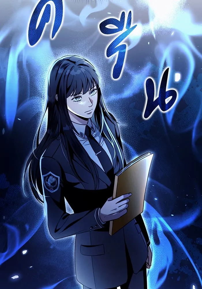 เชื่อเถอะ ฉันเป็นฮันเตอร์ห่วยแตก ตอนที่ 23 รูปที่ 92