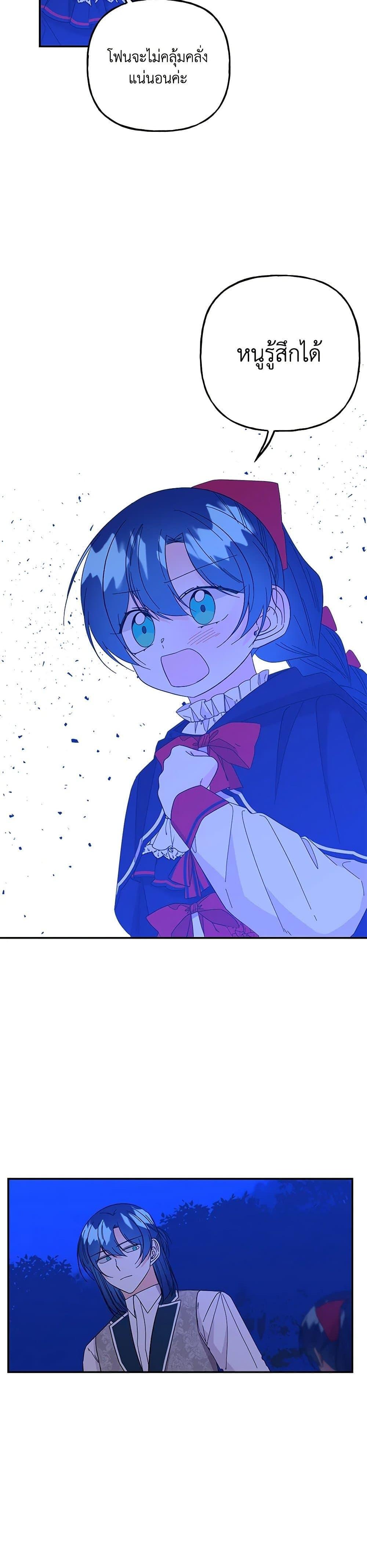 Manga-lc-com อ่านมังงะ อ่านการ์ตูน ออนไลน์ ฟรี Daughter of the Archmage ตอนที่ 1 2 3 4 5 6 7 8 9 10 11 12 13 14 ฟรี ไม่มีโฆษณา Manga-lc - อ่าน มังงะ อ่าน การ์ตูน ออนไลน์ อ่านมังงะ ฟรี