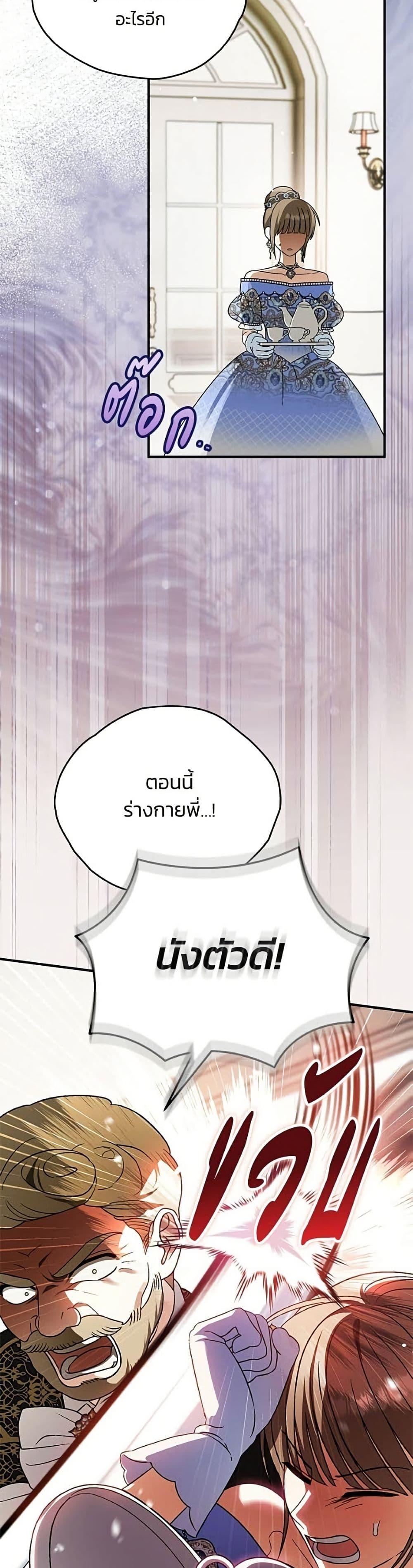 Manga-lc-com อ่านมังงะ อ่านการ์ตูน ออนไลน์ ฟรี To My Dear Wolf ตอนที่ 1 2 3 4 5 6 7 8 9 10 11 12 13 14 ฟรี ไม่มีโฆษณา Manga-lc - อ่าน มังงะ อ่าน การ์ตูน ออนไลน์ อ่านมังงะ ฟรี