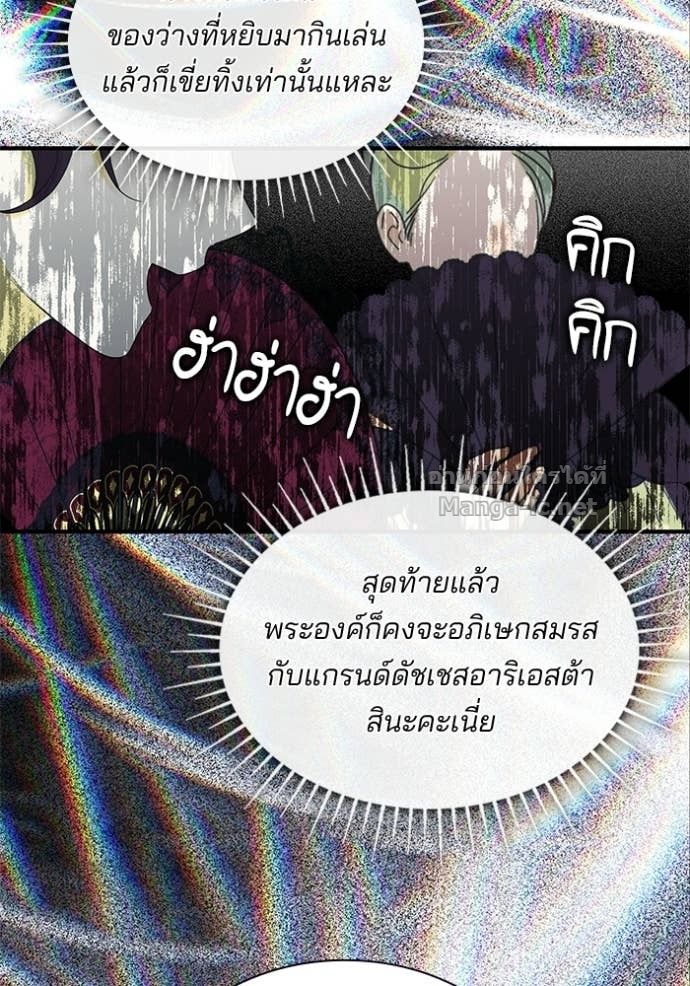 Doujin-Lc- อ่าน โดจิน มังฮวา เกาหลี ญี่ปุ่น จีน แปลไทย ชายาคนสุดท้ายของเจ้าชายไร้หัวใจ ตอนที่ 1 2 3 4 5 6 7 8 9 10 11 12 13 14 ฟรี ไม่มีโฆษณา อ่าน โดจิน Manhwa เกาหลี ญี่ปุ่น จีน เรามีครบ คัดมาให้เน้นๆ โดจิน 18+ รับประกันความฟินโดย Doujin Lc