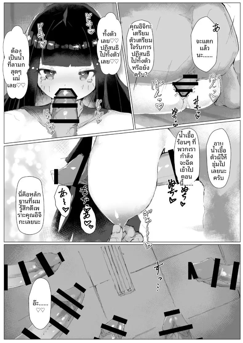 Doujin-Lc- อ่าน โดจิน มังฮวา เกาหลี ญี่ปุ่น จีน แปลไทย ในเมื่อโดนสะกดจิตก็ช่วยไม่ได้นะ [Eryngitoro Salmon] ตอนที่ 1 2 3 4 5 6 7 8 9 10 11 12 13 14 ฟรี ไม่มีโฆษณา อ่าน โดจิน Manhwa เกาหลี ญี่ปุ่น จีน เรามีครบ คัดมาให้เน้นๆ โดจิน 18+ รับประกันความฟินโดย  Doujin Lc