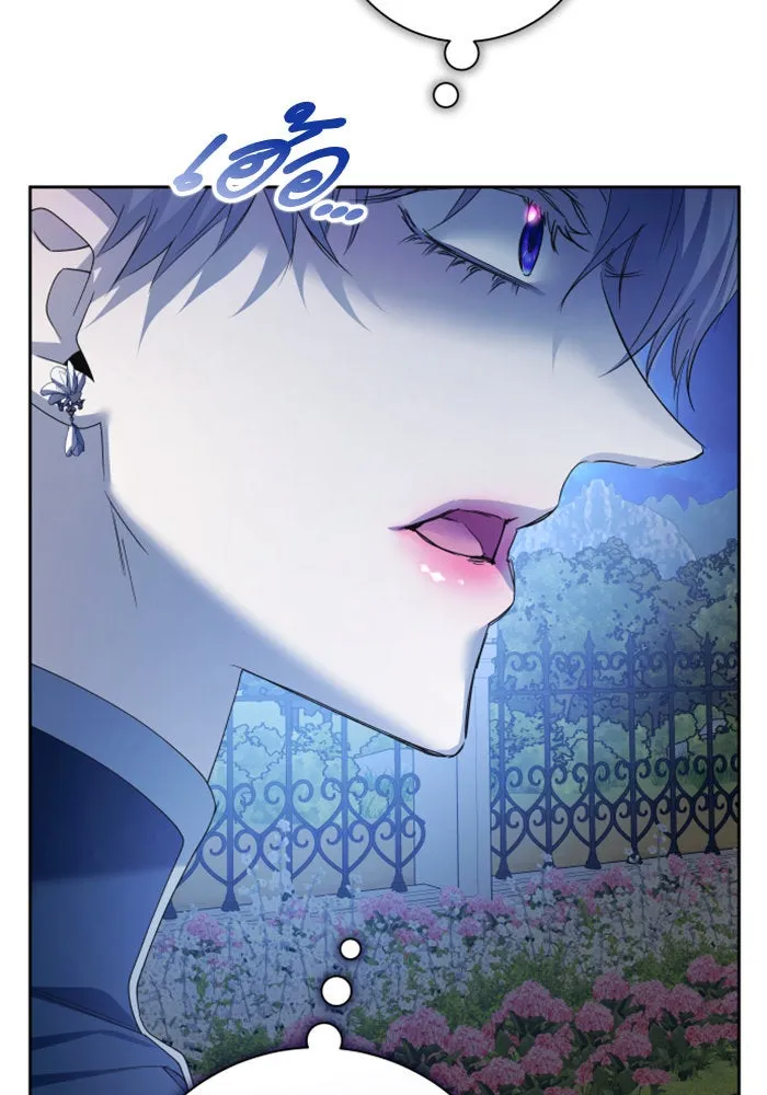 ชิงชีวิตพลิกลิขิตชะตา ตอนที่ 149. การต่อสู้ของสามฝ่าย รูปที่ 29