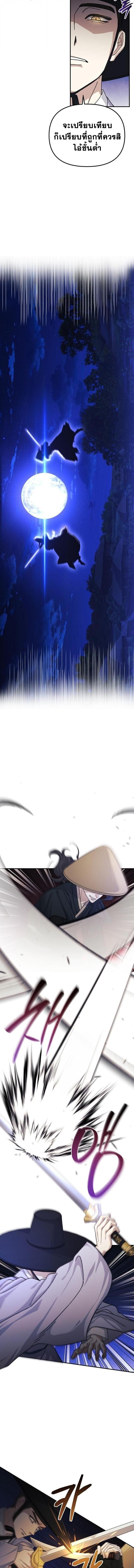 Manga-lc-com อ่านมังงะ อ่านการ์ตูน ออนไลน์ ฟรี Reset Life of a Hardcore Gamer ตอนที่ 1 2 3 4 5 6 7 8 9 10 11 12 13 14 ฟรี ไม่มีโฆษณา Manga-lc - อ่าน มังงะ อ่าน การ์ตูน ออนไลน์ อ่านมังงะ ฟรี