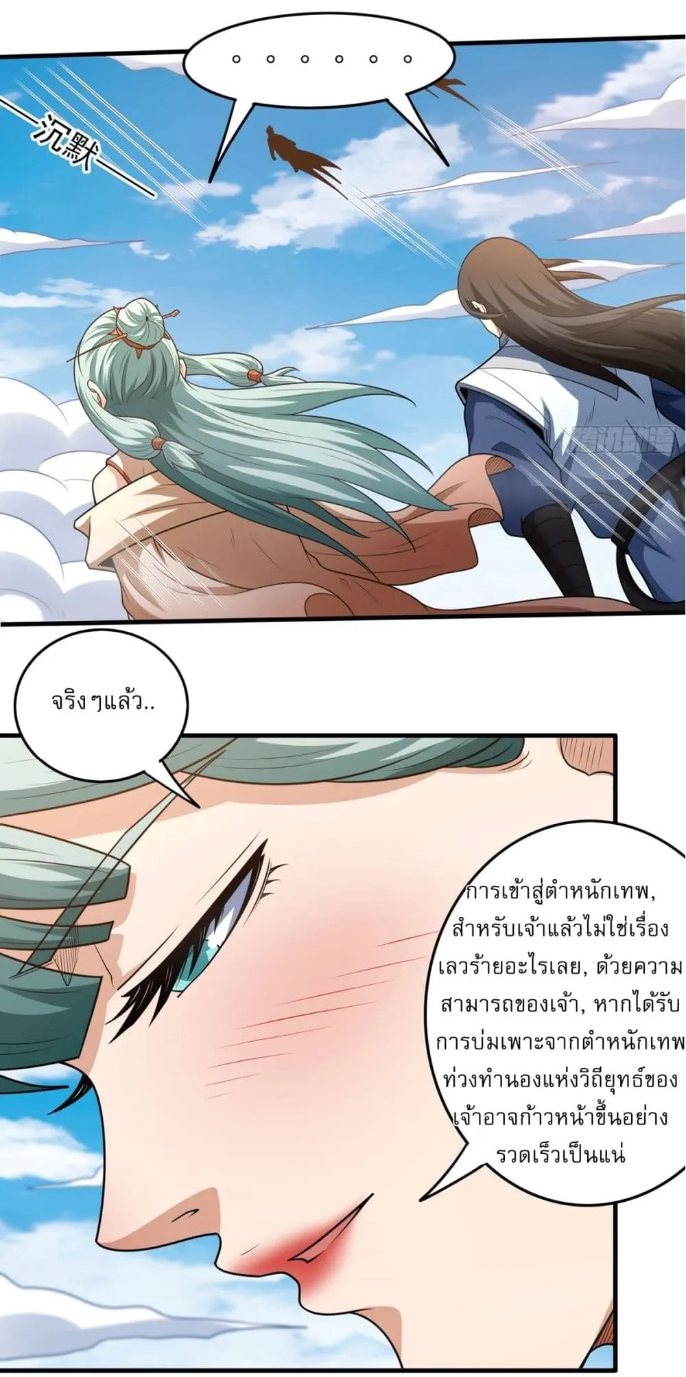 Manga-lc-com อ่านมังงะ อ่านการ์ตูน ออนไลน์ ฟรี God of Martial Arts ตอนที่ 1 2 3 4 5 6 7 8 9 10 11 12 13 14 ฟรี ไม่มีโฆษณา Manga-lc - อ่าน มังงะ อ่าน การ์ตูน ออนไลน์ อ่านมังงะ ฟรี