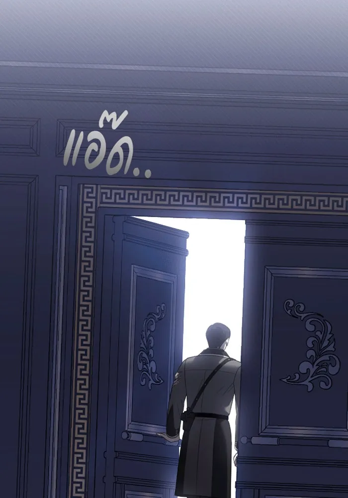 จำเลยหัวใจ ตอนที่ 32 รูปที่ 151