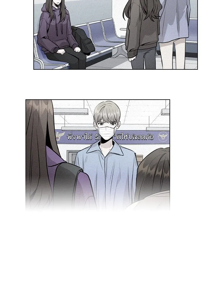 รักผิดแผน ตอนที่ 35 รูปที่ 40