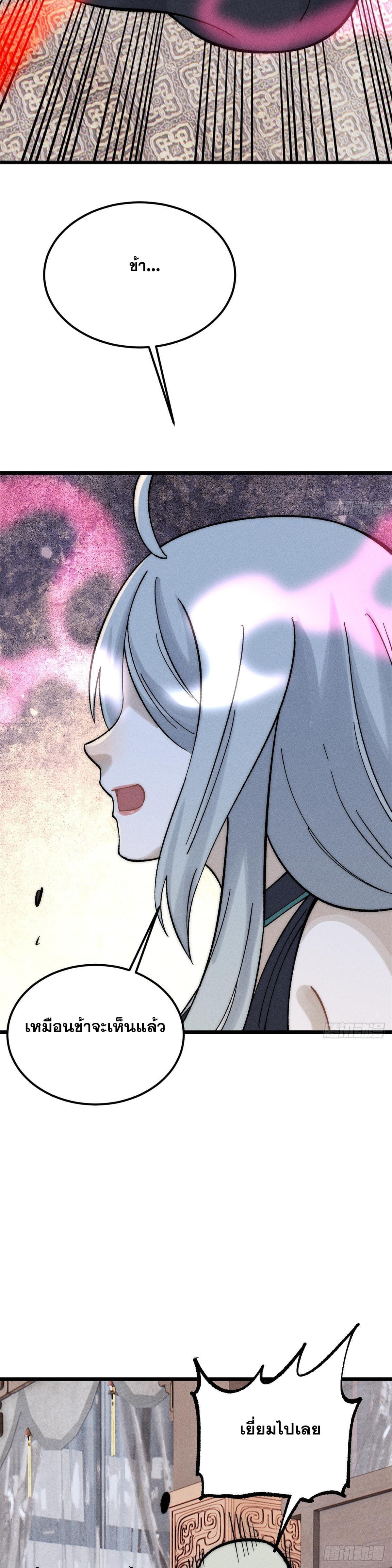 Manga-lc-com อ่านมังงะ อ่านการ์ตูน ออนไลน์ ฟรี All Hail the Sect Leader ตอนที่ 1 2 3 4 5 6 7 8 9 10 11 12 13 14 ฟรี ไม่มีโฆษณา Manga-lc - อ่าน มังงะ อ่าน การ์ตูน ออนไลน์ อ่านมังงะ ฟรี