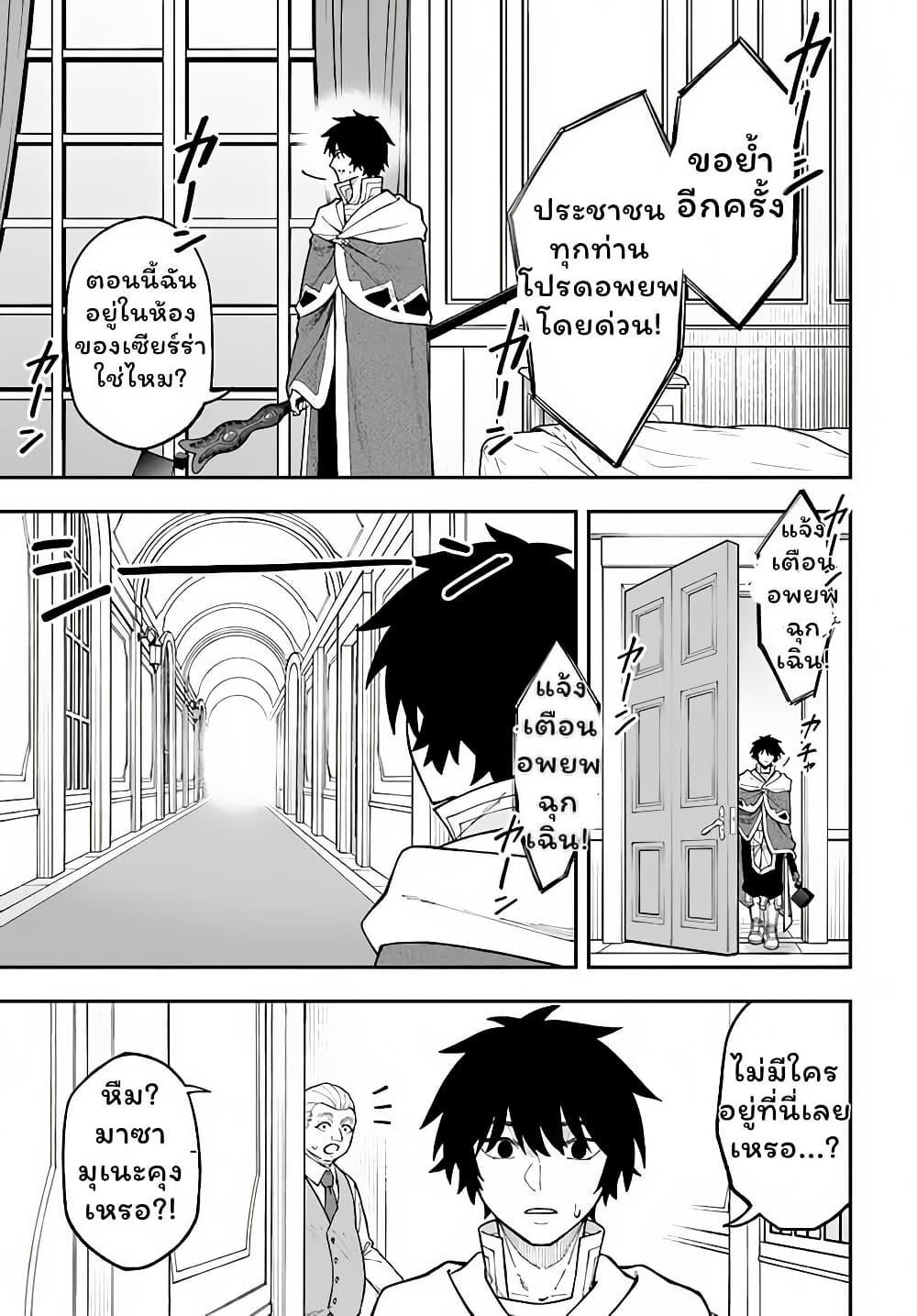 Manga-lc-com อ่านมังงะ อ่านการ์ตูน ออนไลน์ ฟรี Nito no Taidana Isekai Shoukougun Saijaku Shoku “Healer” nano ni Saikyou wa Cheat desu ka ตอนที่ 1 2 3 4 5 6 7 8 9 10 11 12 13 14 ฟรี ไม่มีโฆษณา Manga-lc - อ่าน มังงะ อ่าน การ์ตูน ออนไลน์ อ่านมังงะ ฟรี