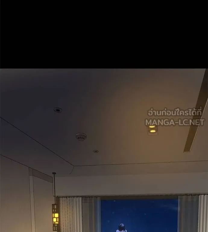 นักสู้ไร้น้ำยา ตอนที่ 28 รูปที่ 168