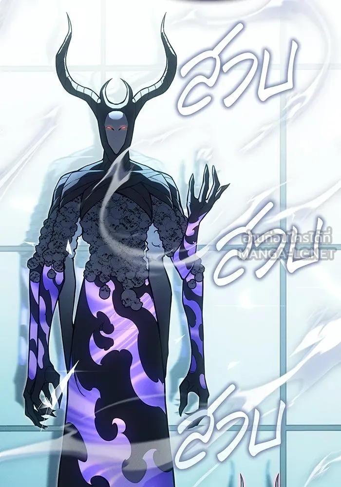 เกิดใหม่พร้อมพลังแห่งราชัน ตอนที่ 110 รูปที่ 108