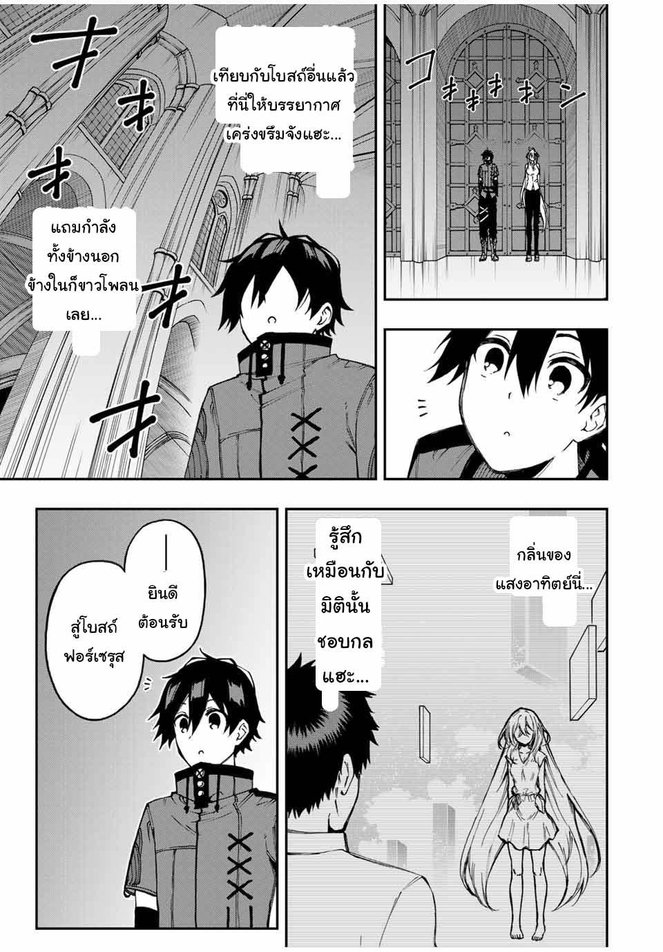 Manga-lc-com อ่านมังงะ อ่านการ์ตูน ออนไลน์ ฟรี Rettoujin no Maken Tsukai ตอนที่ 1 2 3 4 5 6 7 8 9 10 11 12 13 14 ฟรี ไม่มีโฆษณา Manga-lc - อ่าน มังงะ อ่าน การ์ตูน ออนไลน์ อ่านมังงะ ฟรี