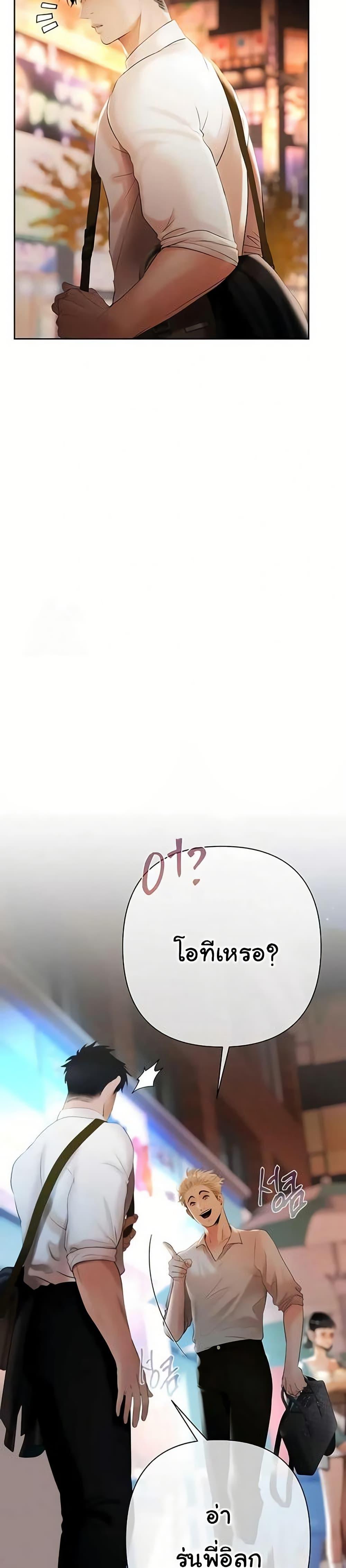 Doujin-Lc- อ่าน โดจิน มังฮวา เกาหลี ญี่ปุ่น จีน แปลไทย Money Games ตอนที่ 1 2 3 4 5 6 7 8 9 10 11 12 13 14 ฟรี ไม่มีโฆษณา อ่าน โดจิน Manhwa เกาหลี ญี่ปุ่น จีน เรามีครบ คัดมาให้เน้นๆ โดจิน 18+ รับประกันความฟินโดย  Doujin Lc