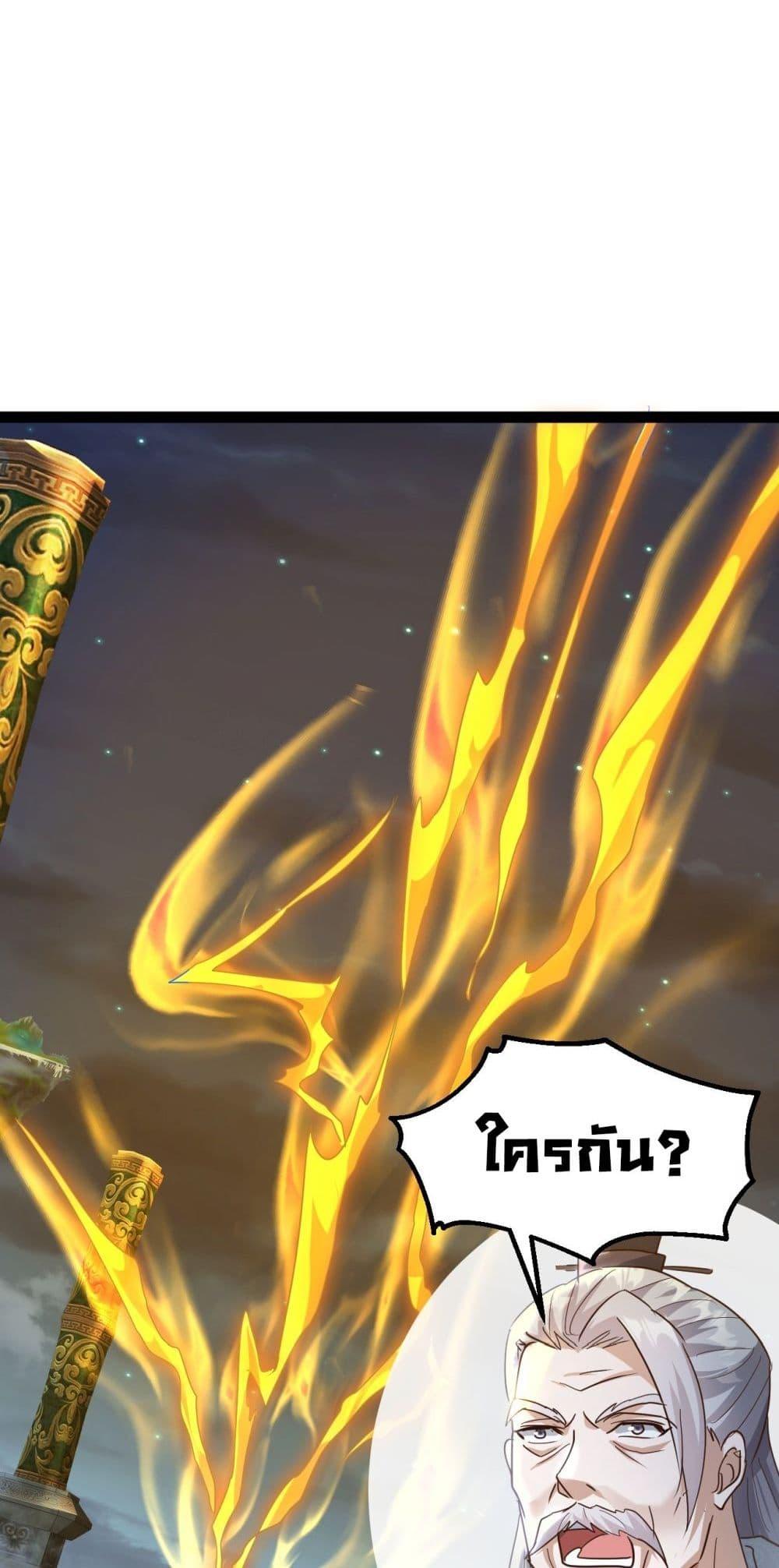 Manga-lc-com อ่านมังงะ อ่านการ์ตูน ออนไลน์ ฟรี The Villainous Emperor Snatching The Destiny Of The Chosen One ตอนที่ 1 2 3 4 5 6 7 8 9 10 11 12 13 14 ฟรี ไม่มีโฆษณา Manga-lc - อ่าน มังงะ อ่าน การ์ตูน ออนไลน์ อ่านมังงะ ฟรี