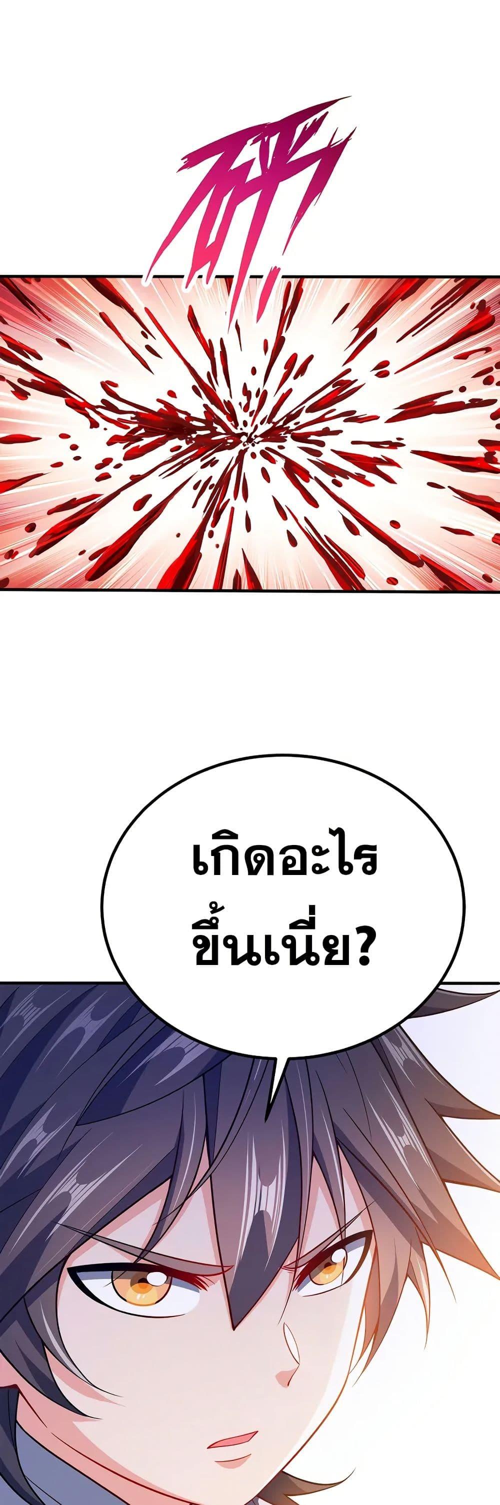 Manga-lc-com อ่านมังงะ อ่านการ์ตูน ออนไลน์ ฟรี My Wife is Actually the Future Tyrant Empress ตอนที่ 1 2 3 4 5 6 7 8 9 10 11 12 13 14 ฟรี ไม่มีโฆษณา Manga-lc - อ่าน มังงะ อ่าน การ์ตูน ออนไลน์ อ่านมังงะ ฟรี